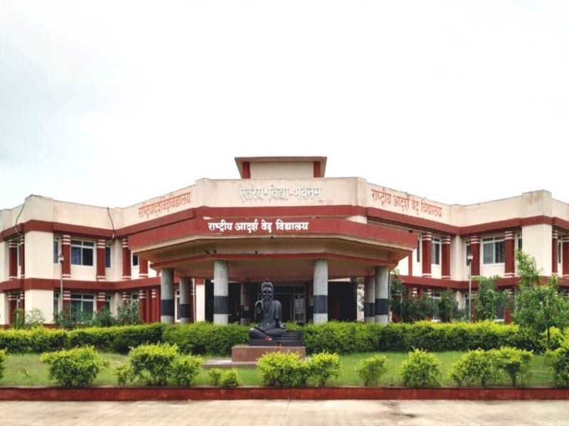 Rashtriya Adarsh Ved Vidyalaya