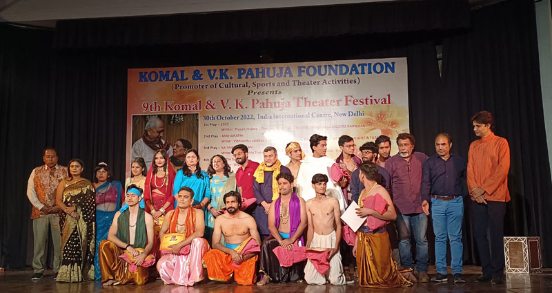 Report On 9th Komal VK Pahuja Theatre Festival 1