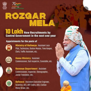 Rozgar Mela