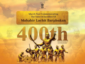 lachit barphukans 400th anniversary