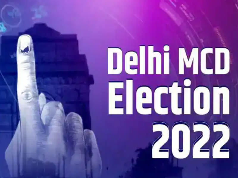 Delhi MCD Election 2022