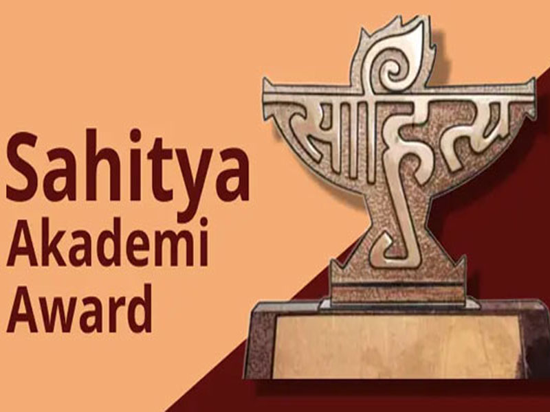 Sahitya akademi awards 2022