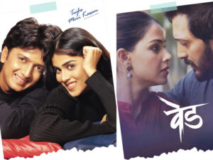 20 years and still counting for riteish deshmukh and genelia deshmukh from tujhe meri kasam to ved