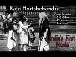 indias first feature film raja harishchandra by dadasaheb phalke