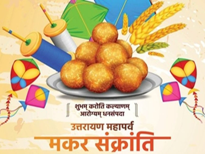 makar sankranti festival