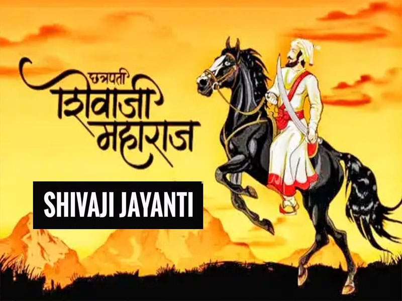 chhatrapati shivaji maharaj jayanti