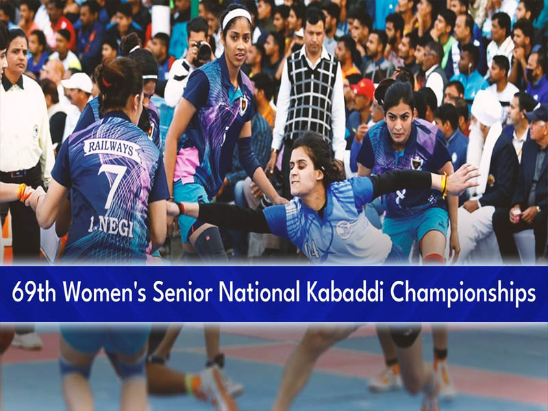 69th Senior Womens National Kabaddi Championship 2023