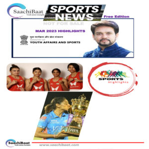 Sports news March 2023