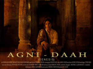 Tanishaa Mukerjis Short Film Agni Daah