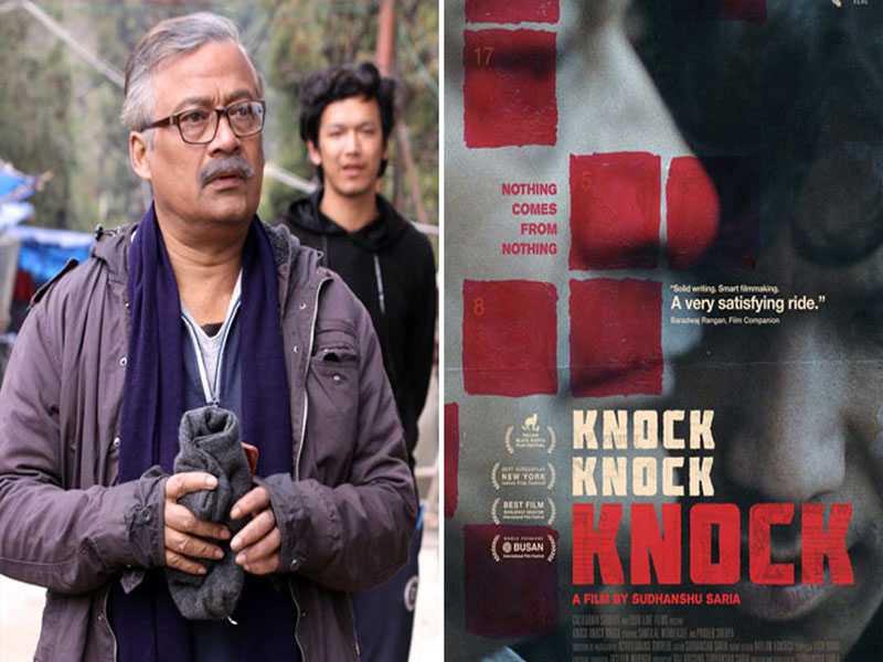 knock knock knock review short film a compelling tale of trying to fit in