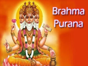 Brahma Purana