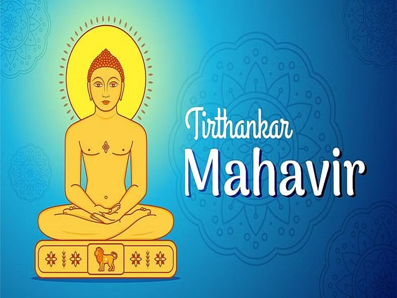 Shri Mahavir Jayanti 2023