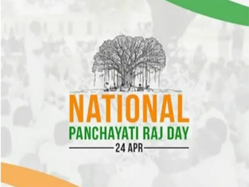 national panchayati raj day 2023