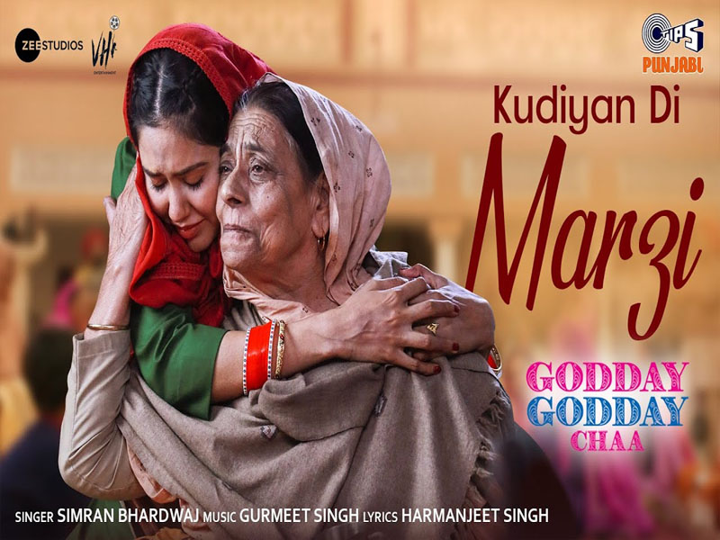 kudiyan di marzi feat sonam bajwa brings fighter spirit to women