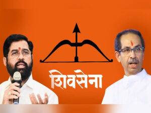 supreme court verdict eknath shinde uddhav thackeray