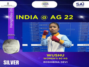 Roshibina Devi Naorem clinches Silver medal