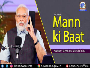 Prime Minister Modi to share his thoughts in Mann Ki Baat programme on Akashvani