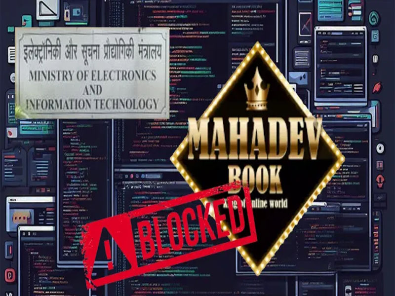 centre orders to block mahadev book and 21 other apps and websites