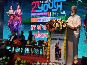 27th National Youth Festival Concludes in Nasik, Maharashtra.