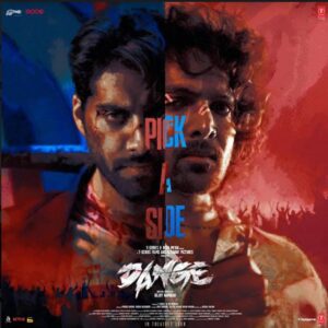 Bilingual film Dange First Look Revealed