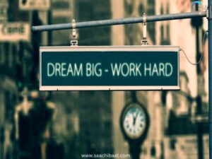 Dream Big Work Hard