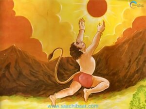 Lord Hanumaan with Sun