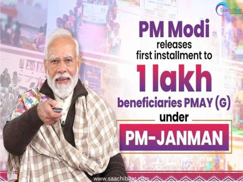 Modi releases first installment to 1 lakh beneficiaries PMAY