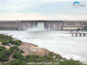 Nagarjuna Sagar Dam