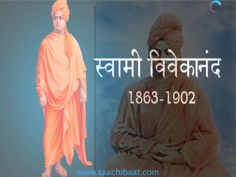 Swamy Vivekananda 1863 1902