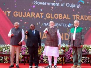 Vibrant Gujarat Global Trade Show