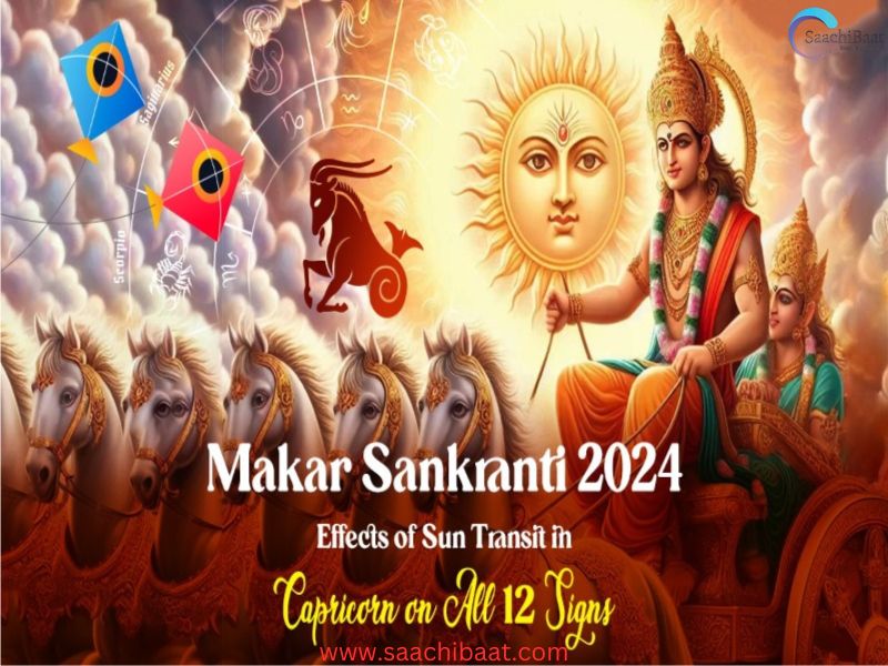 makar sankranti 2024