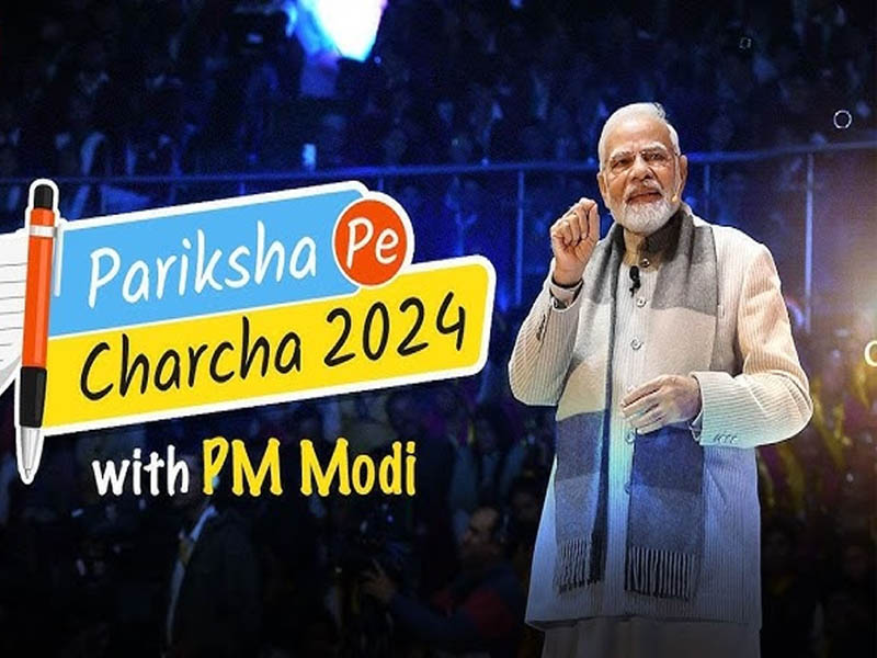 pariksha pe charcha 2024