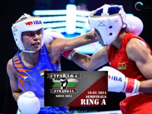 75th International Boxing Tournament STRANDJA 2024 1