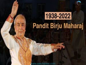 Brijmohan Mishra, popularly known as Pandit Birju Maharaj, (born 4 February 1938)