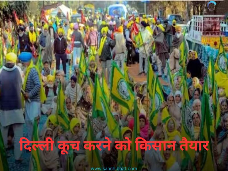 Farmers ready to march to Delhi