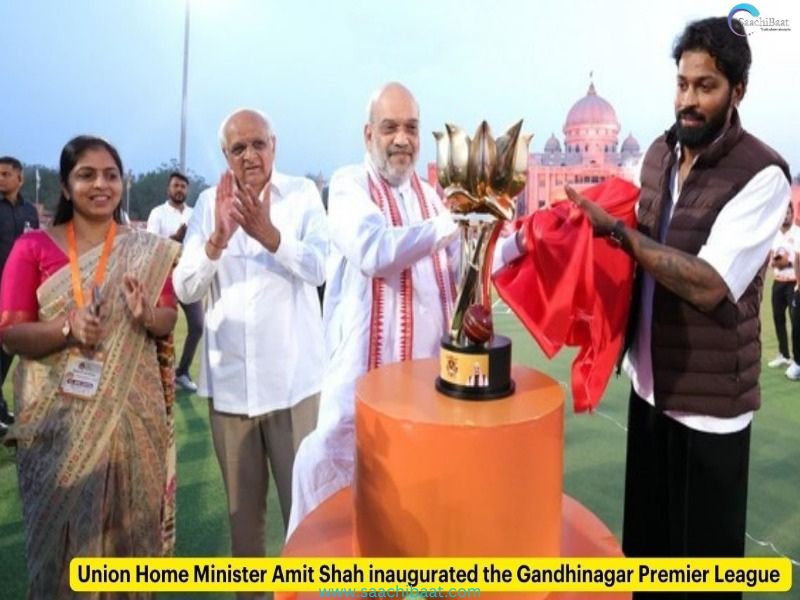 <img src="Gandhinagar Premier League.jpg" alt="Union Home Minister Amit Shah inaugurated the Gandhinagar Premier League ">
