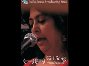 Girl Song by Vasudha Joshi
