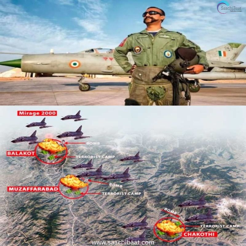 In 2019, Indian Air Force carried out airstrikes in Pakistan`s Balakot