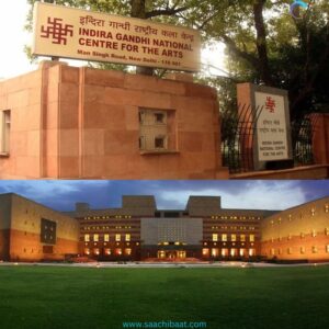 Indira Gandhi National Centre for Arts