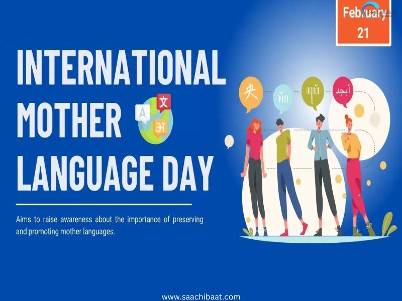 International Mother Language Day