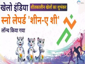 Khelo India Winter Games 2024 mascot