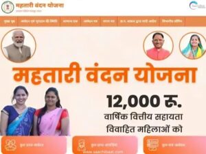 Mahtari Vandan Yojana server failed on the first day itself