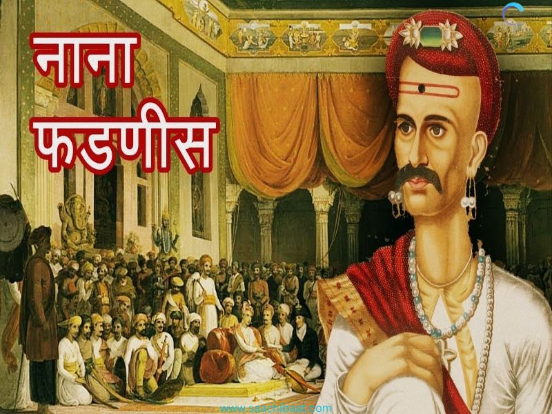 Interesting Facts - 12 February 2024 - Saachi Baat