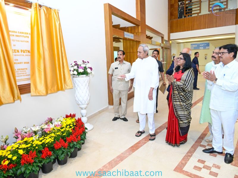 Odisha Chief Minister Naveen Patnaik inaugurated the Cancer Centre and Research Institute in Bhubaneswar