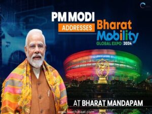 PM Modi will address Bharat Mobility Global Expo 2024