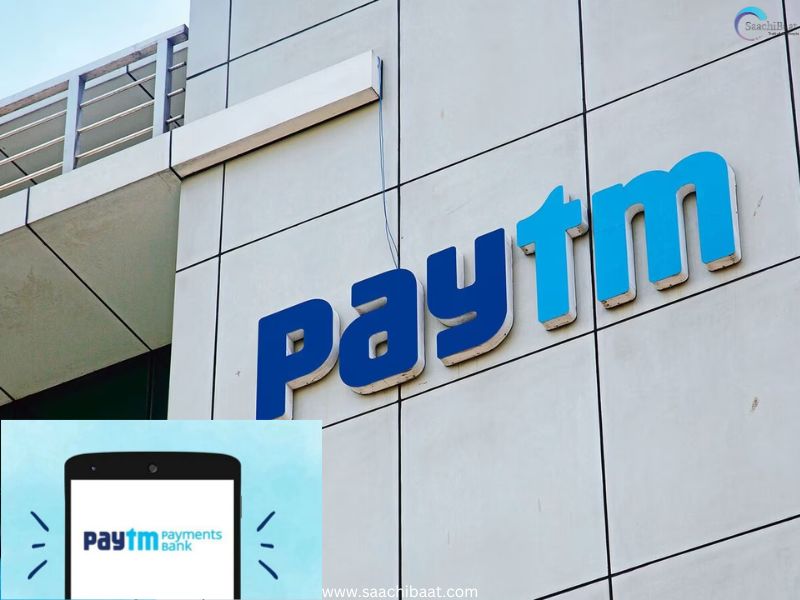 Paytm