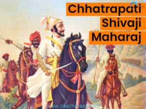 Shivaji Bhonsale popularly known as Chattrapati Shivaji Maharaj