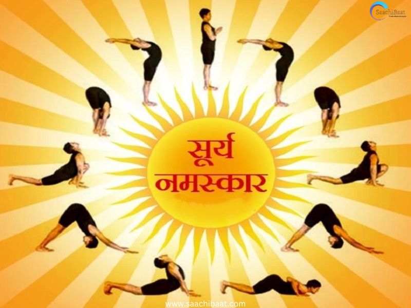 Surya Namaskar Pose