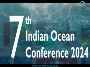 The 7th edition of the Indian Ocean Conference is being held in Perth