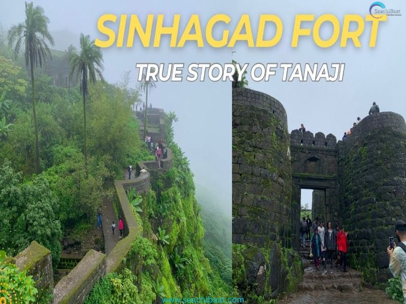 The Sinhagad Lions Fort